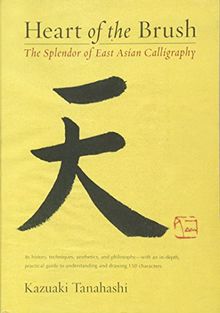 Heart of the Brush: The Splendor of East Asian Calligraphy