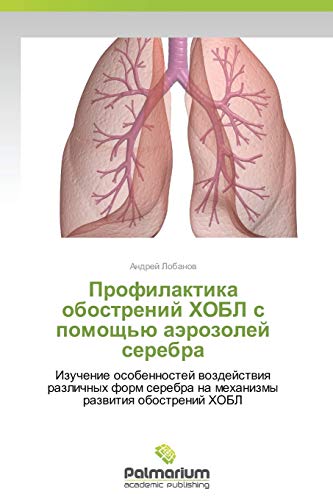 Profilaktika obostreniy KhOBL s pomoshch'yu aerozoley serebra: Izuchenie osobennostey vozdeystviya razlichnykh form serebra na mekhanizmy razvitiya ... serebra na mehanizmy razwitiq obostrenij HOBL