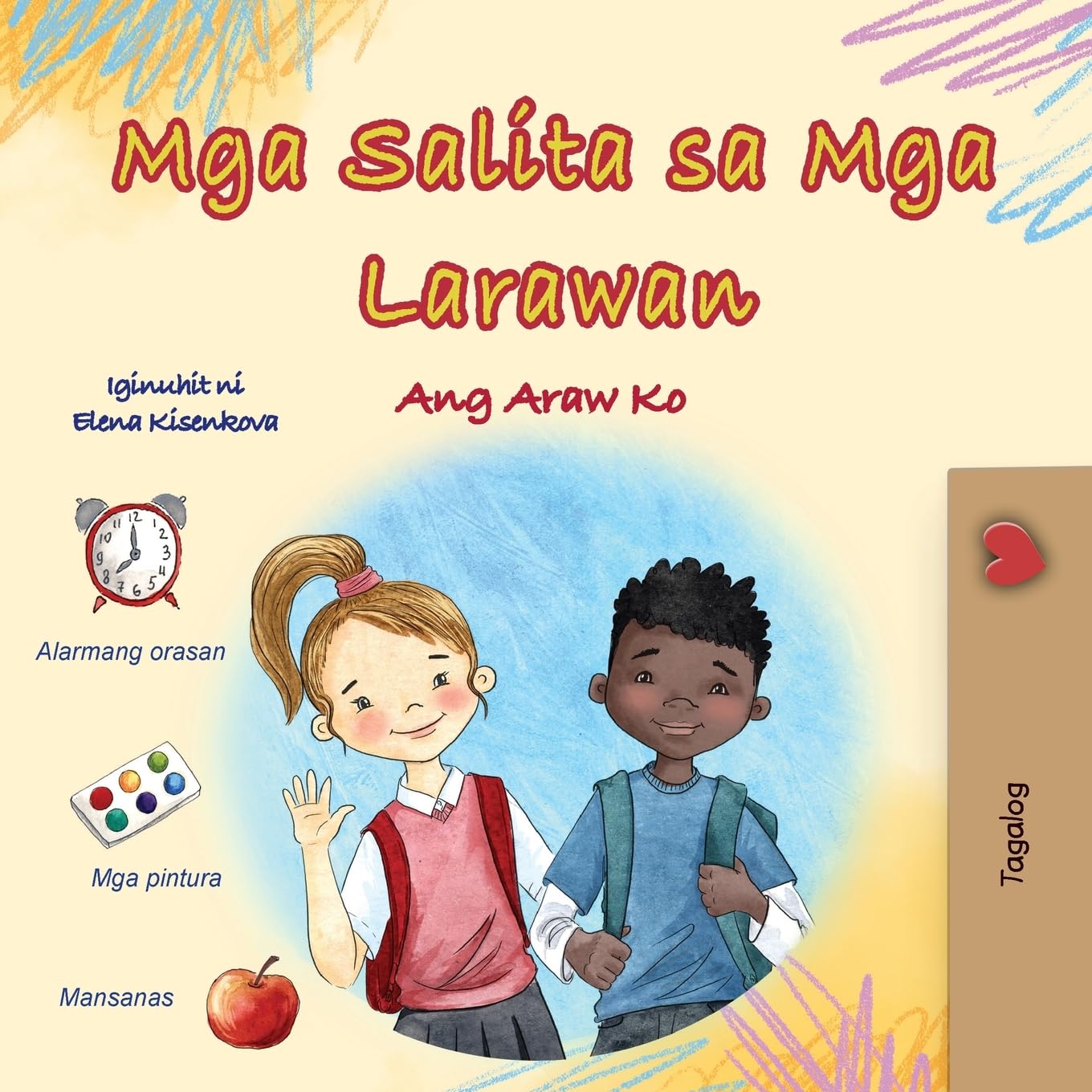 Words in Pictures - My Day (Tagalog Children's Book) (Tagalog Collection)
