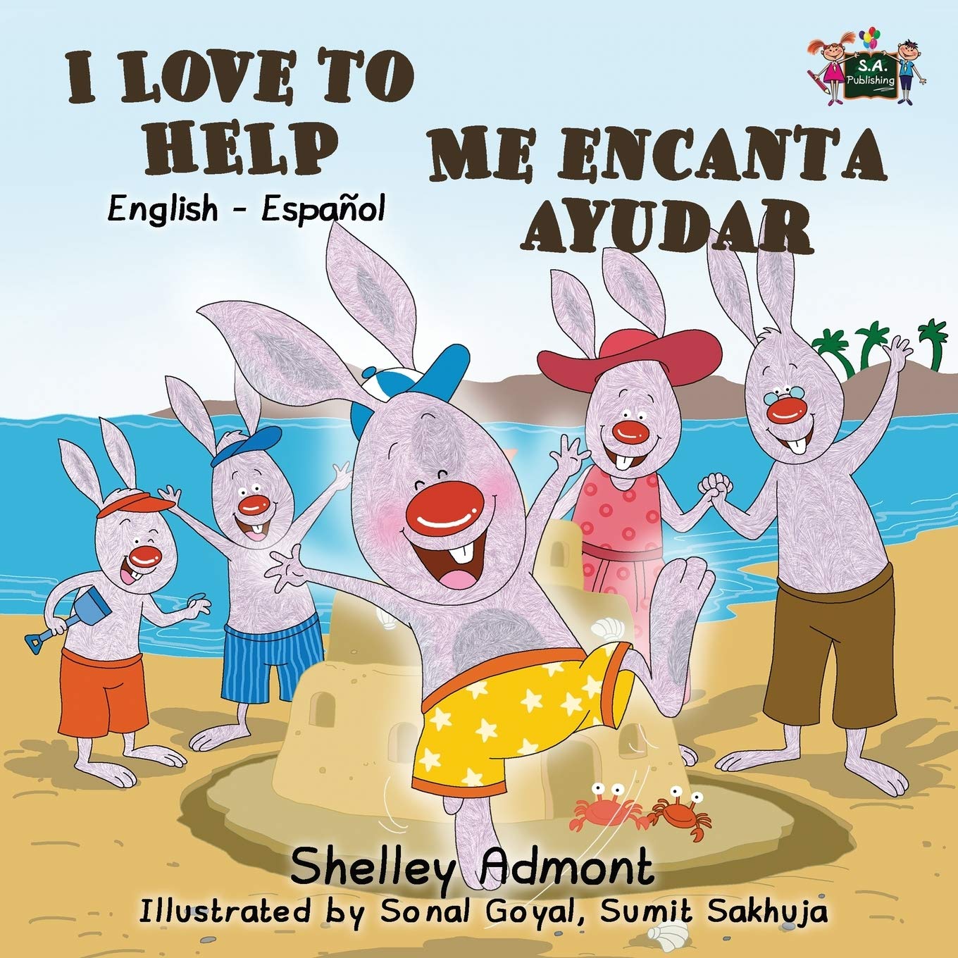 I Love to Help (Spanish Kids Books, spanish baby books bilingual): bilingual spanish books: English Spanish Bilingual Edition (English Spanish Bilingual Collection, Band 10)