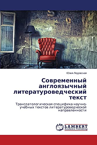 Sovremennyy angloyazychnyy literaturovedcheskiy tekst: Translatologicheskaya spetsifika nauchno-uchebnykh tekstov literaturovedcheskoy napravlennosti: ... textow literaturowedcheskoj naprawlennosti