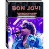 Bon Jovi - Rock Case Studies (+ Buch) [2 DVDs]
