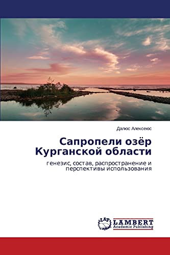 Сапропели озёр Курганской области: генезис, состав, распространение и перспективы использования: genezis, sostaw, rasprostranenie i perspektiwy ispol'zowaniq