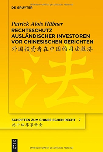 Rechtsschutz ausländischer Investoren vor chinesischen Gerichten (Schriften zum chinesischen Recht, Band 7)