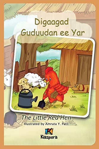 unbekannt Digaagad Guduudan Ee Yar - The Little Red Hen - Somali Children's Book