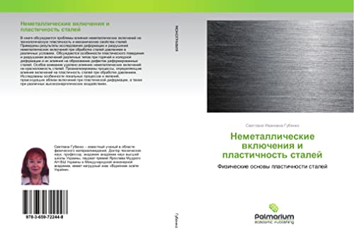 Nemetallicheskie wklücheniq i plastichnost' stalej: Fizicheskie osnowy plastichnosti stalej