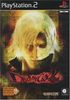 Devil May Cry 2 [FR Import]