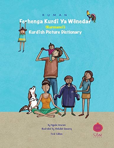 Ruman Kurdish Picture Dictionary -Kurmanji: Ruman Ferhenga Kurdî Ya Wênedar (Kurmancî)
