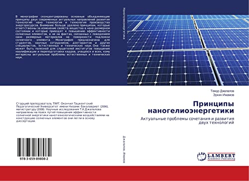 Dzhalalov, T: Principy nanogeliojenergetiki: Aktual'nye problemy sochetaniq i razwitiq dwuh tehnologij