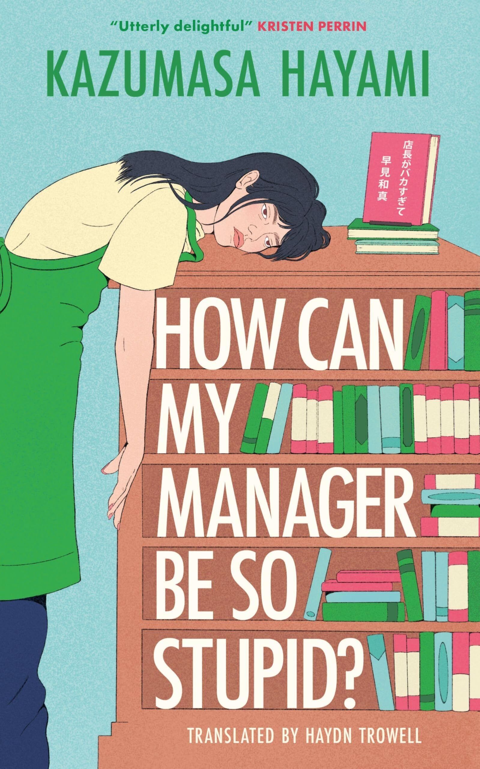 How Can My Manager Be So Stupid?