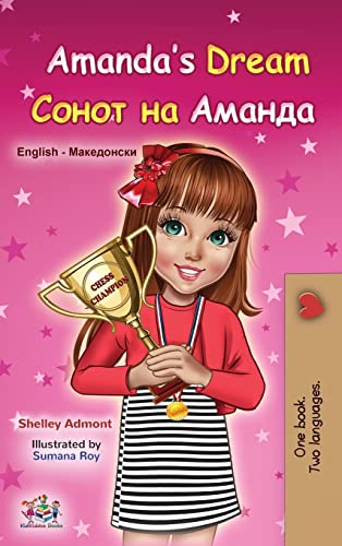Amanda's Dream (English Macedonian Bilingual Book for Children) (English Macedonian Bilingual Collection)