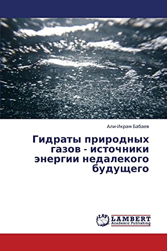 Gidraty prirodnykh gazov - istochniki energii nedalekogo budushchego