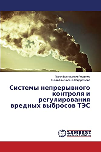 Roslyakov, P: Sistemy nepreryvnogo kontrolya i regulirovaniy