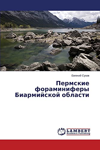 Permskie foraminifery Biarmiyskoy oblasti