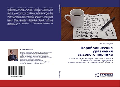 Parabolicheskie uravneniya vysokogo poryadka: Stabilizatsiya resheniya smeshannoy zadachi dlya parabolicheskikh uravneniy vysokogo poryadka v ... wysokogo porqdka w neogranichennoj oblasti