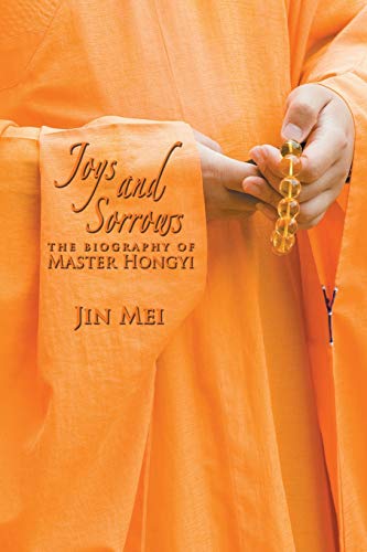 Joys and Sorrows: The Biography of Master Hongyi