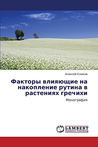 Faktory vliyayushchie na nakoplenie rutina v rasteniyakh grechikhi: Monografiya: Monografiq