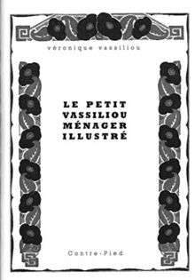 Le petit Vassiliou ménager illustré