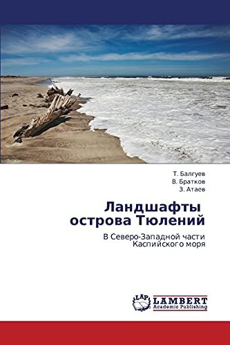 Landshafty ostrova Tyuleniy: V Severo-Zapadnoy chasti Kaspiyskogo morya: V Sewero-Zapadnoj chasti Kaspijskogo morq