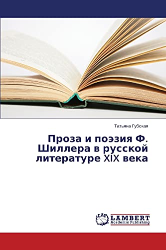 Proza i poeziya F. Shillera v russkoy literature XIX veka
