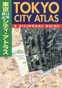 Tokyo City Atlas: A Bilingual Guide