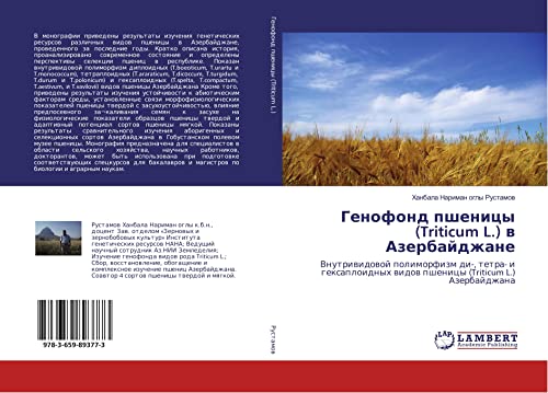 Genofond pshenicy (Triticum L.) w Azerbajdzhane: Vnutriwidowoj polimorfizm di-, tetra- i gexaploidnyh widow pshenicy (Triticum L.) Azerbajdzhana