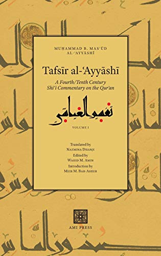 al-¿Ayy¿sh¿, Mu¿ammad b. Mas¿¿d Tafs¿r Al-¿Ayy¿sh¿, A Fourth/Tenth Century Sh¿¿¿ Commentary On The Qur¿an (Volume 1)