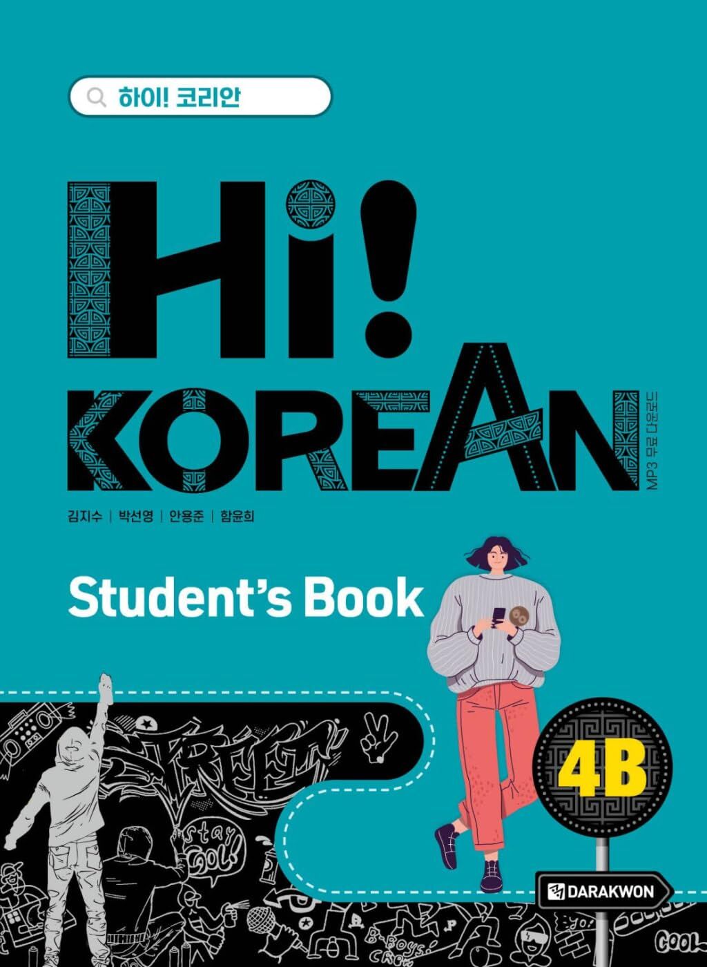 Hi! Korean 4B B2.2. Kursbuch mit Audios inkl. Begleitheft Grammatik/Wortschatz