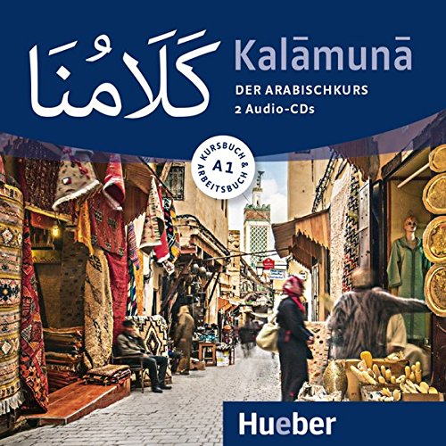 Kalamuna - Kalamuna A12 Audio-CD - Daniel Krasa (Hörbuch)