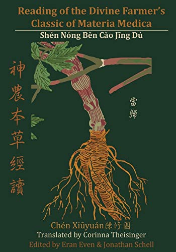 Reading of the Divine Farmer's Classic of Materia Medica: Shen Nong Ben Cao Jing Du ¿¿¿¿¿¿