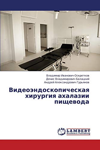 Videoendoskopicheskaya khirurgiya akhalazii pishchevoda
