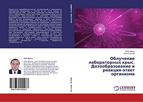 Obluchenie laboratornyh krys. Dozoobrazowanie i reakciq-otwet organizma