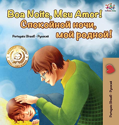 Goodnight, My Love! (Portuguese Russian Bilingual Book): Brazilian Portuguese - Russian (Portuguese Russian Bilingual Collection)