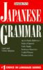 Japanese Grammar (Grammar series)