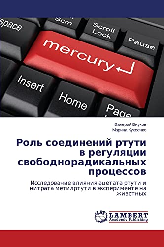 Rol' soedineniy rtuti v regulyatsii svobodnoradikal'nykh protsessov: Issledovanie vliyaniya atsetata rtuti i nitrata metilrtuti v eksperimente na ... nitrata metilrtuti w äxperimente na zhiwotnyh