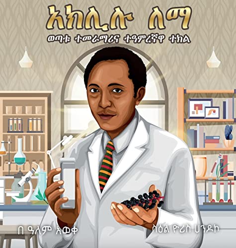 Oelder Buchhandlung – Lange Str, 59302 Oelde