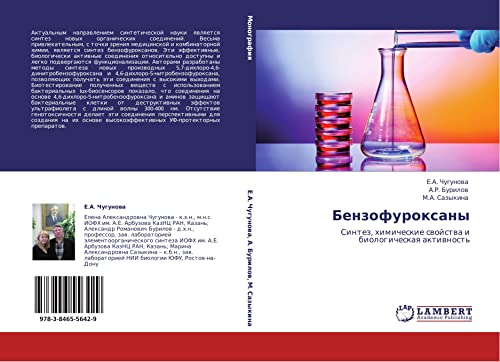 Benzofuroksany: Sintez, khimicheskie svoystva i biologicheskaya aktivnost': Sintez, himicheskie swojstwa i biologicheskaq aktiwnost'