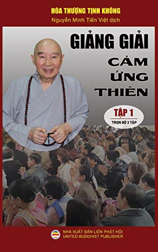 Gi¿ng gi¿i C¿m ¿ng thiên - T¿p 1: Lo¿t bài gi¿ng c¿a Hòa th¿¿ng T¿nh Không