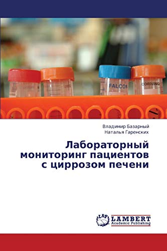 Laboratornyy monitoring patsientov s tsirrozom pecheni