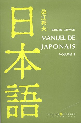 Manuel de japonais : Tome 1 (5CD audio)