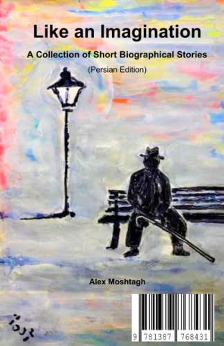 Like an Imagination: A Collection of Short Biographical Stories (Persian Language Edition)