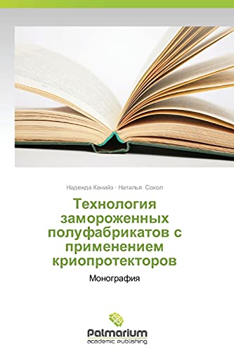 Tekhnologiya zamorozhennykh polufabrikatov s primeneniem krioprotektorov: Monografiya: Monografiq