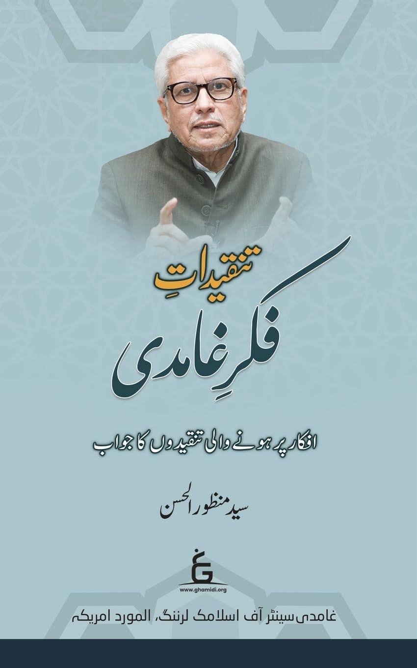 Oelder Buchhandlung – Lange Str, 59302 Oelde