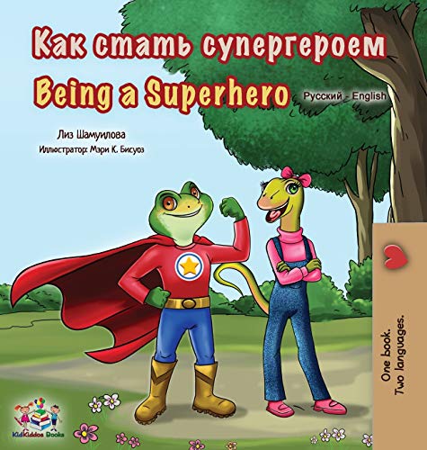 Being a Superhero (Russian English Bilingual Book for Kids) (Russian English Bilingual Collection)