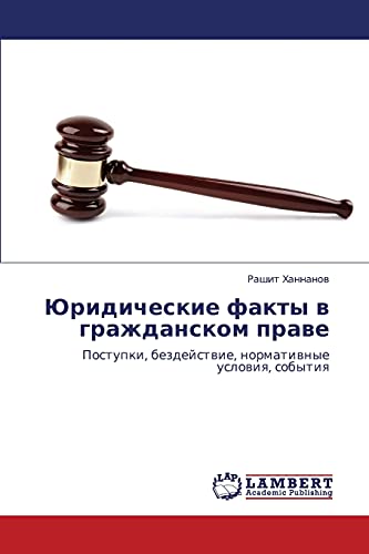 Yuridicheskie fakty v grazhdanskom prave: Postupki, bezdeystvie, normativnye usloviya, sobytiya: Postupki, bezdejstwie, normatiwnye uslowiq, sobytiq