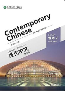 Contemporary Chinese Vol.2 - Textbook [Revised Edition] [Chinese-English]