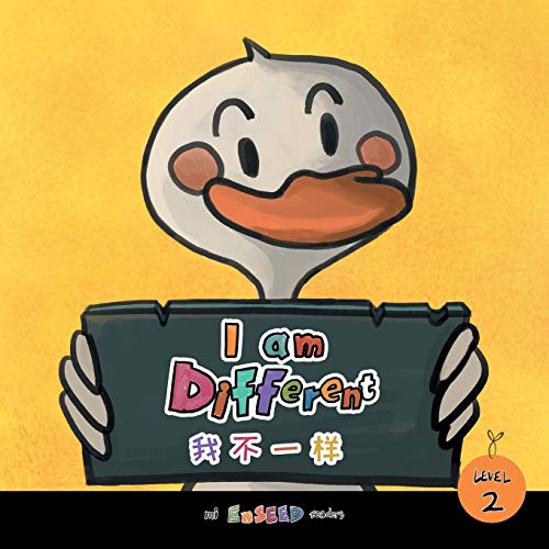 I Am Different: An Adaptation of The Ugly Duckling
