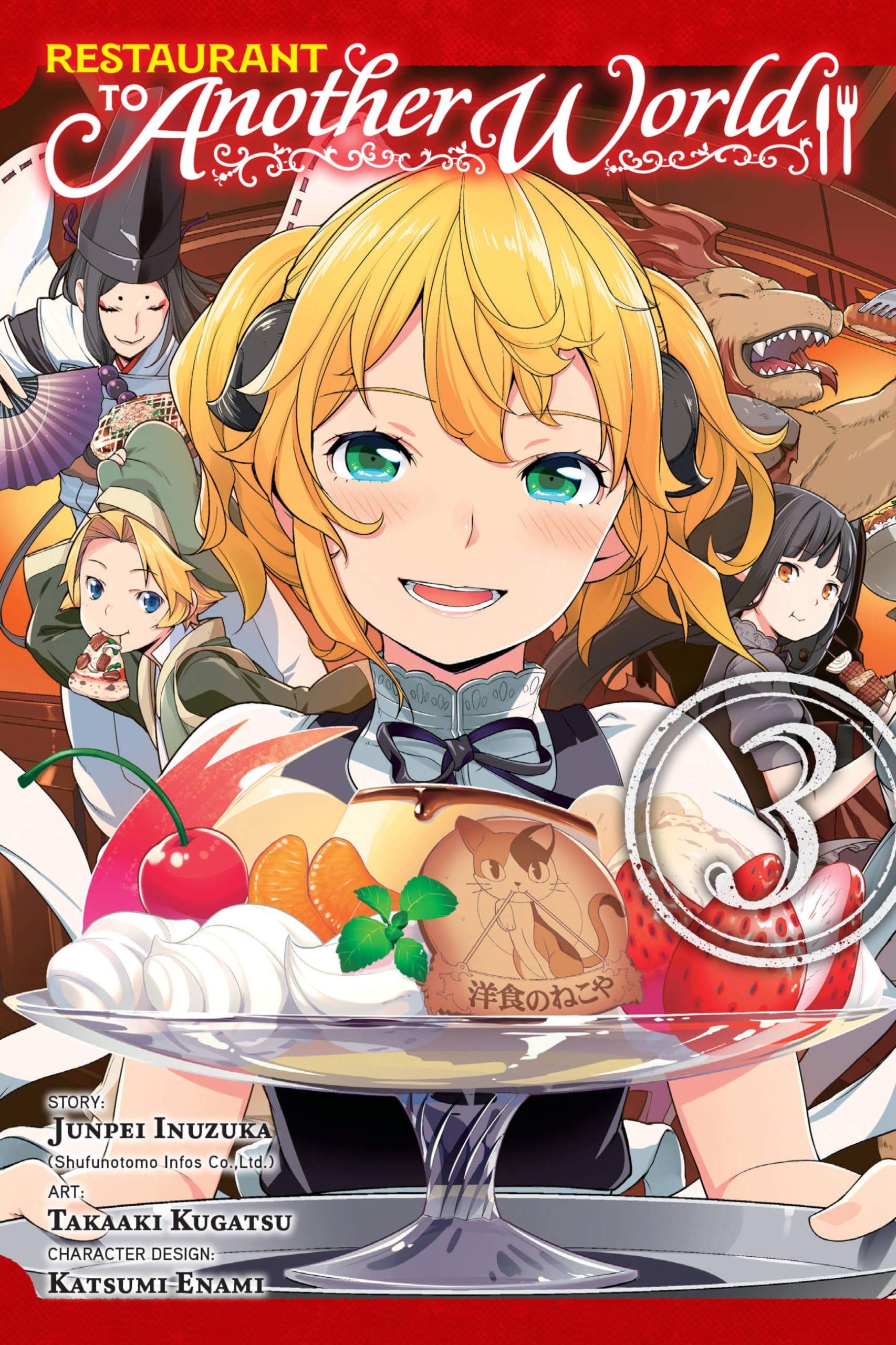 Oelder Buchhandlung – Lange Str, 59302 Oelde