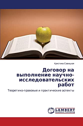 Dogovor na vypolnenie nauchno-issledovatel'skikh rabot: Teoretiko-pravovye i prakticheskie aspekty: Teoretiko-prawowye i prakticheskie aspekty