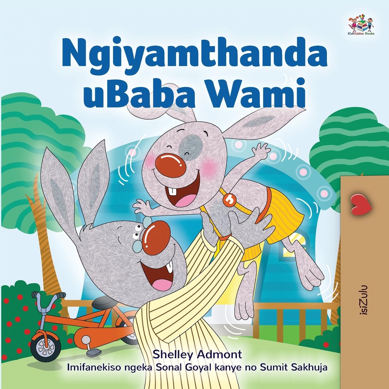 I Love My Dad (Zulu Edition) (Zulu Bedtime Collection)